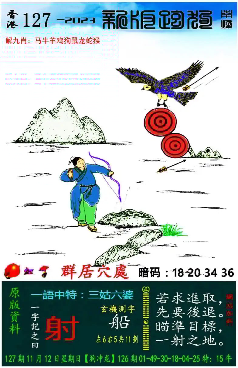 管家婆开奖资料大全管家婆开奖资料大全-第3张图片