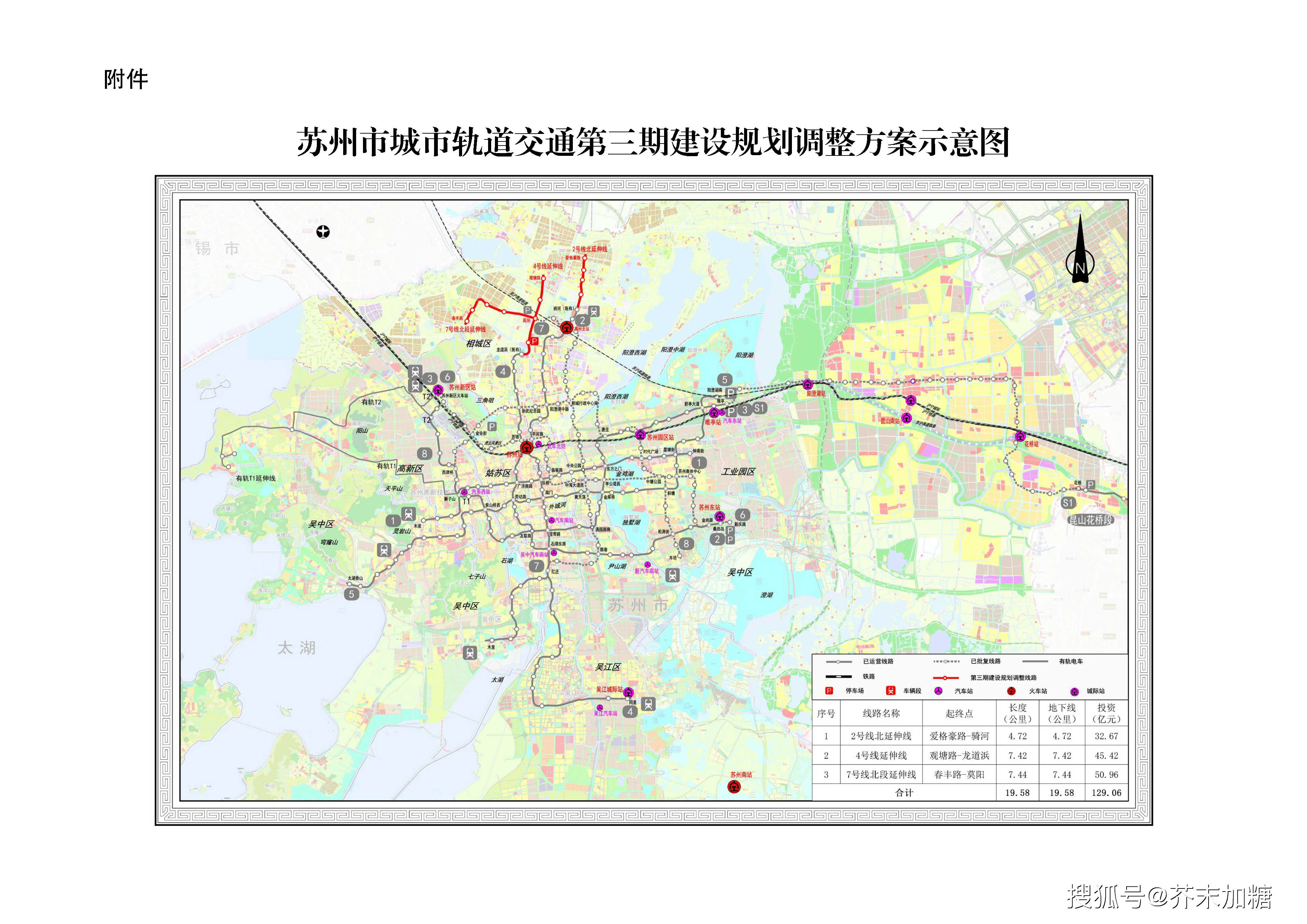 三期內必开三期內必开，推动城市发展的关键时刻