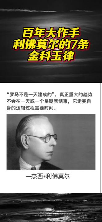 作手新一，动漫界的传奇-第1张图片