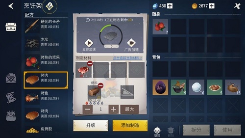 冰原守卫者佣兵大师怎么打冰原守卫者佣兵大师，传奇之路-第1张图片