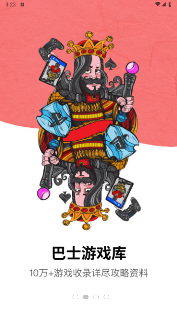 电玩巴士官网，引领电玩新风尚-第1张图片