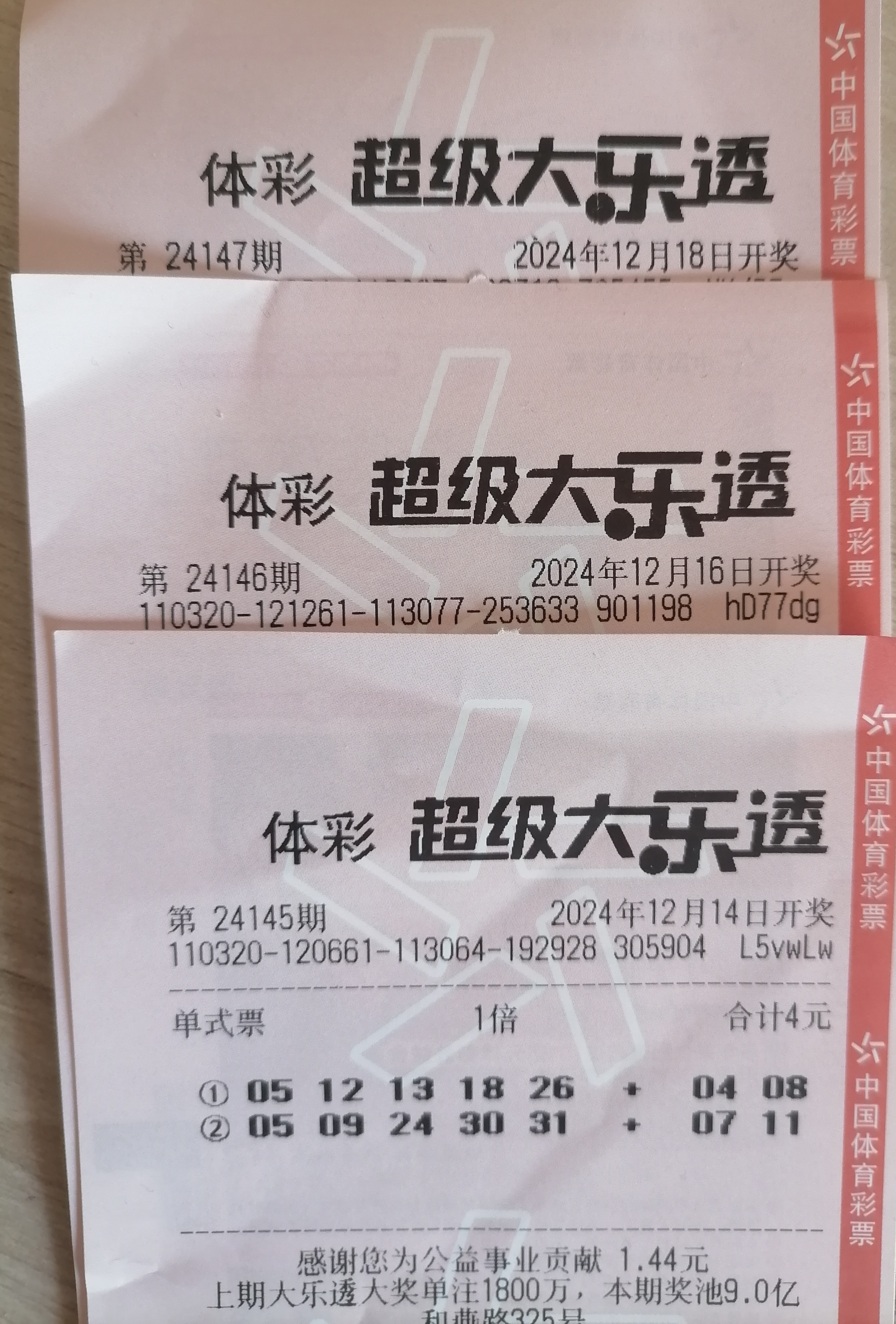 本港台开奖现场直播-第1张图片