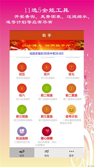 管家婆最准一肖一码，精准预测与幸运之选