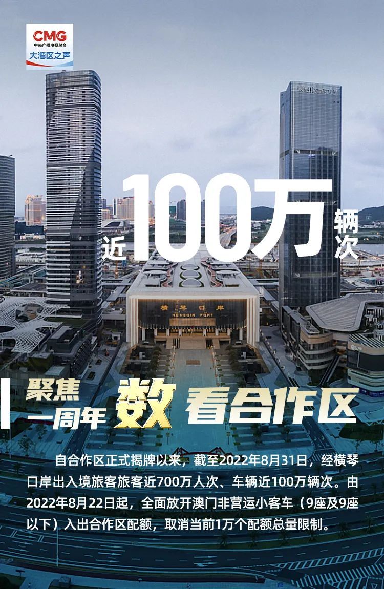 2024今晚新澳门开奖结果番2024今晚新澳门开奖结果揭晓，展望未来