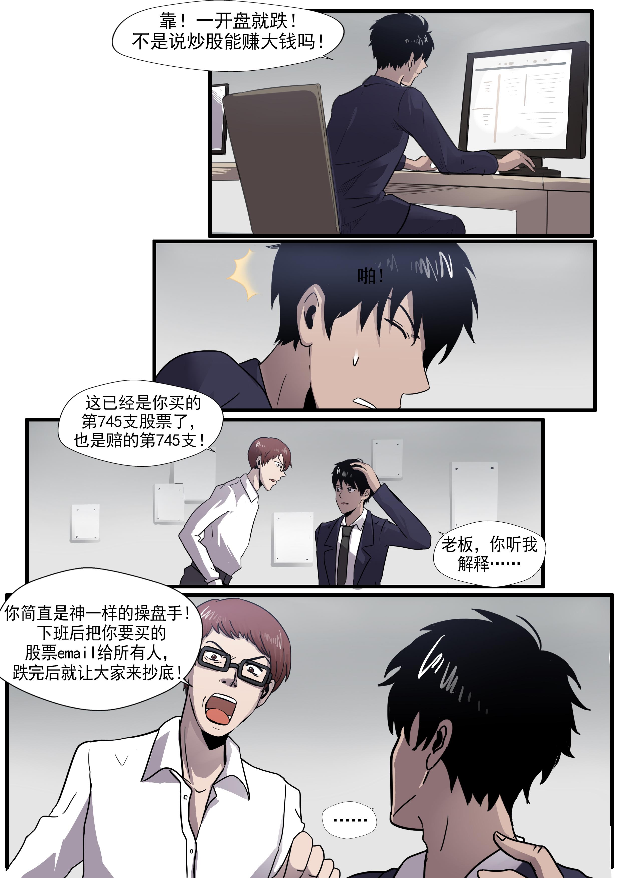 内涵漫画下载安装污污污内涵漫画下载，解锁你的文化宝藏