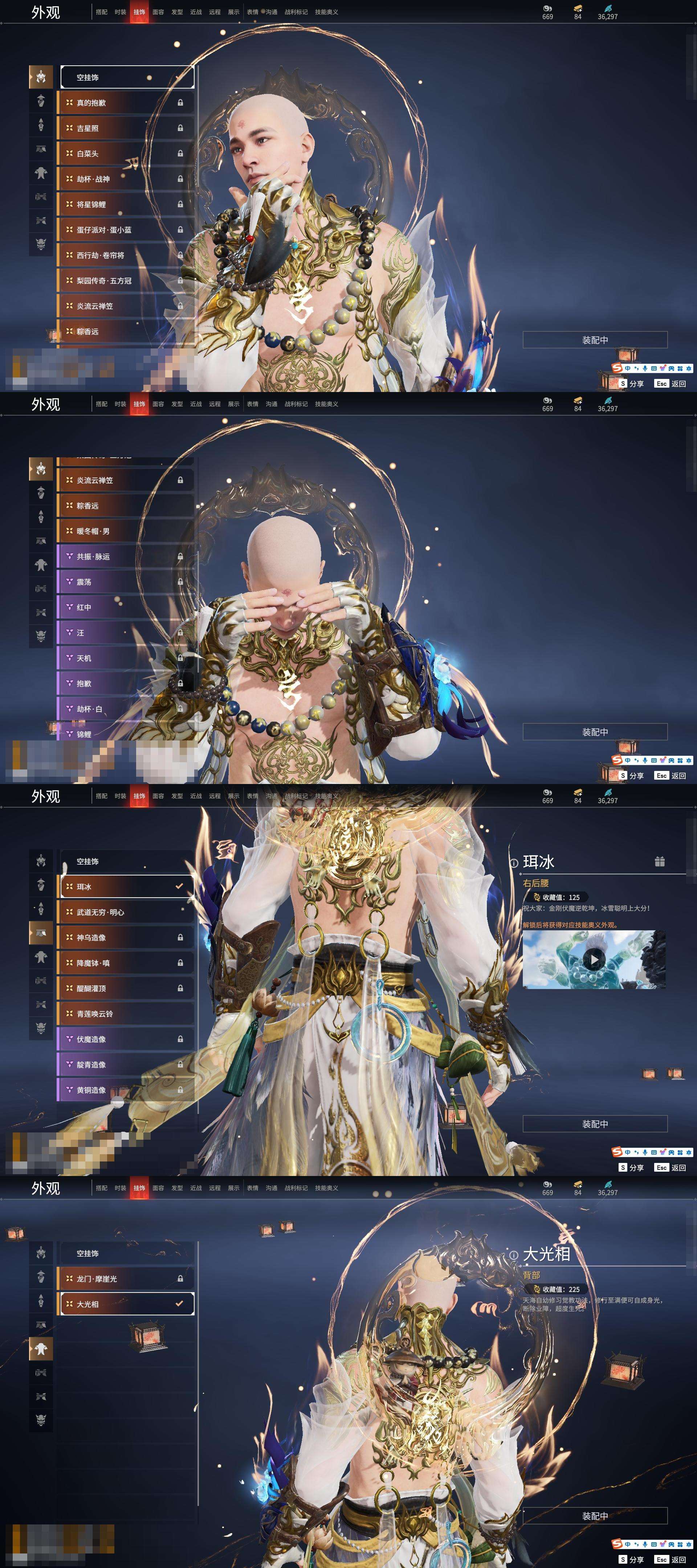 龙将140级金将性价比龙将130级金将，荣耀与实力的巅峰-第2张图片