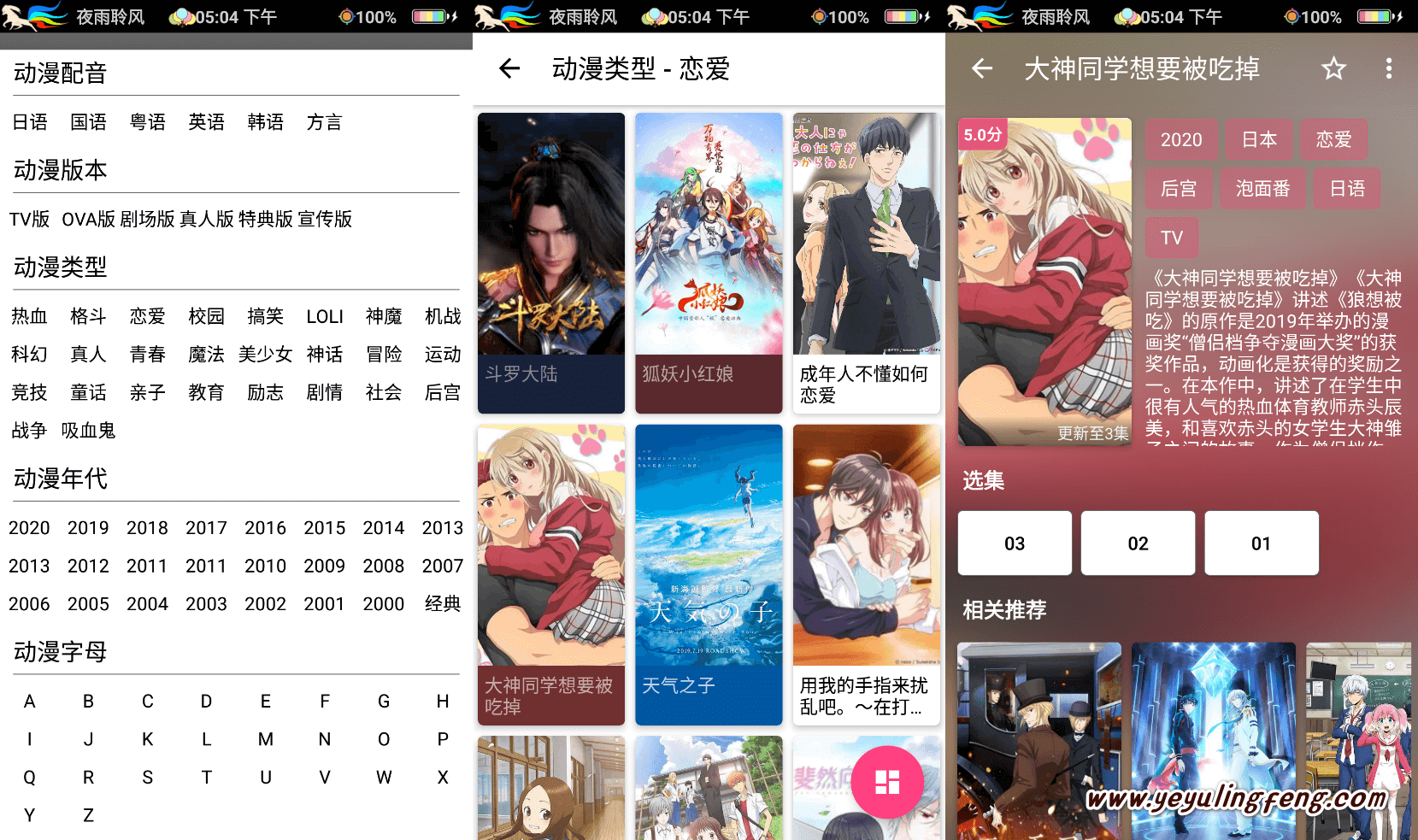 靠比较软件下载安装靠比较软件下载大全，全部免费资源一览-第1张图片