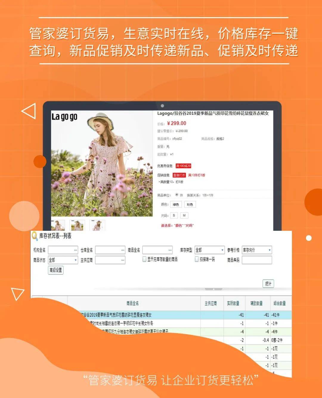 2024年正版管家婆最新版本正版管家婆最新版本展望2024-第1张图片