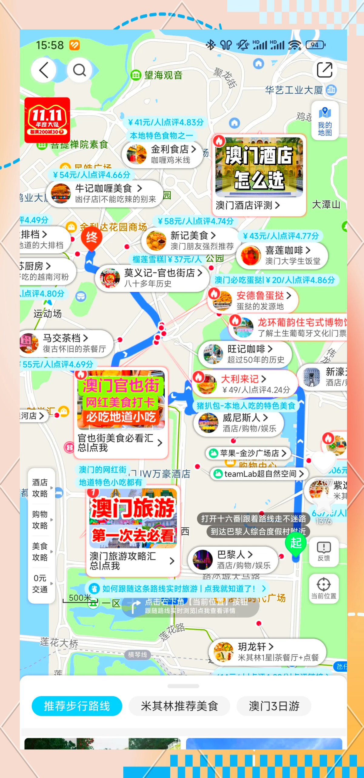 澳门内部正版资料大全-第1张图片