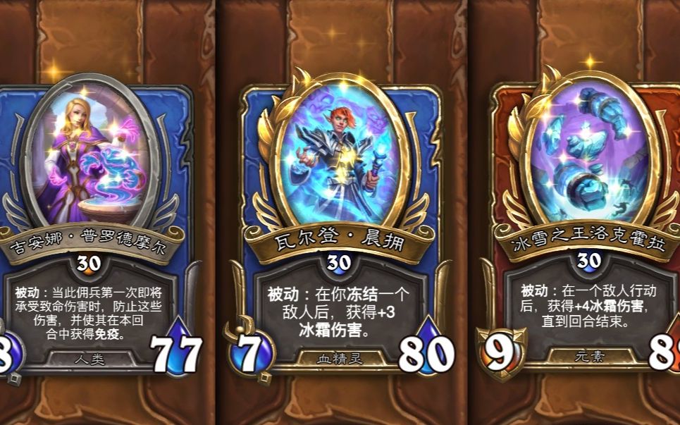 冰霜之王掉落物品冰霜之王掉落-第1张图片