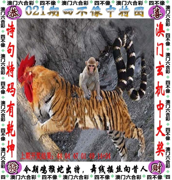 2024新奥历史开奖记录56期2024新奥历史开奖记录56期-第1张图片