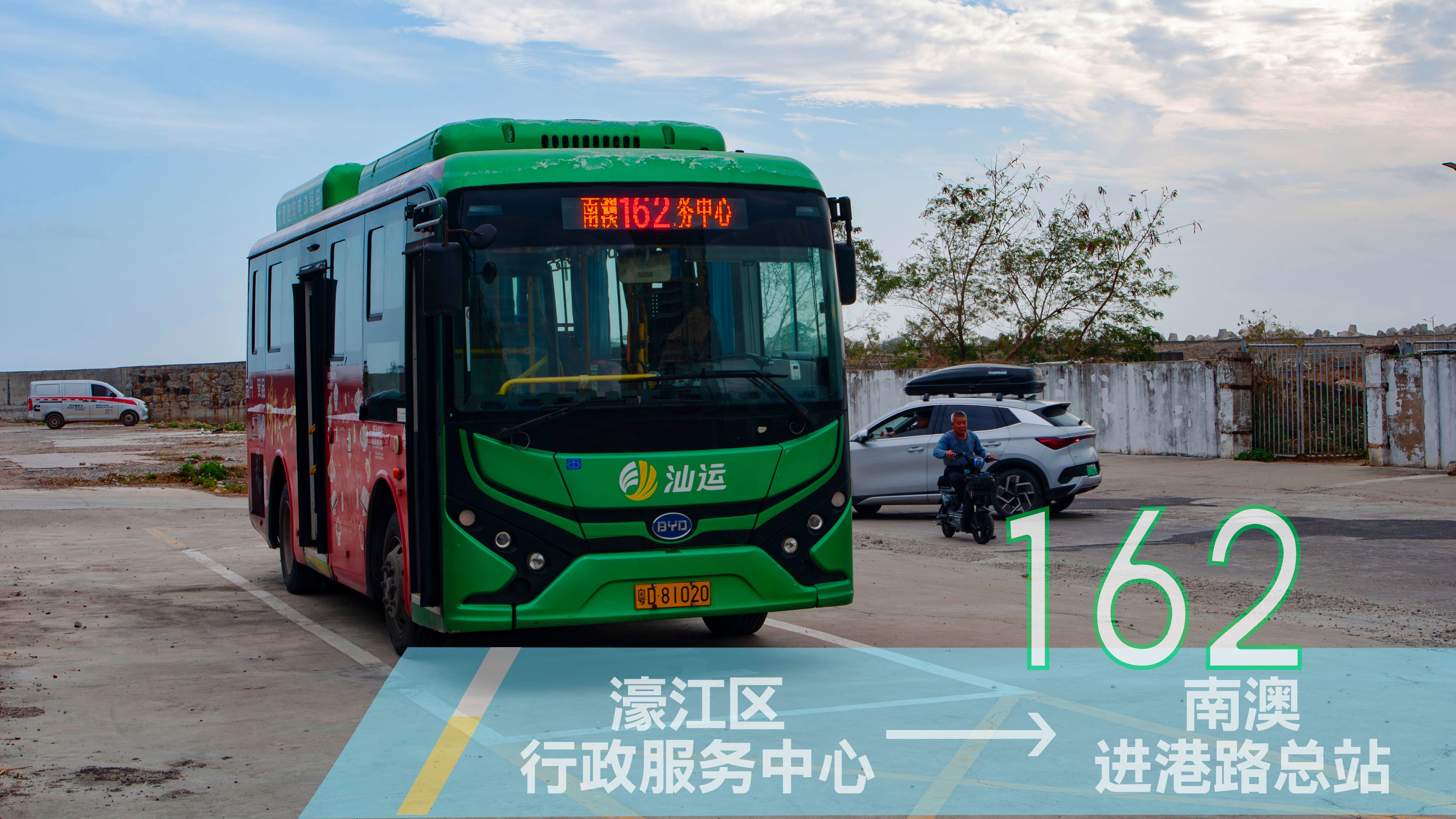 诗晴公车笔趣阁诗晴公车-第2张图片