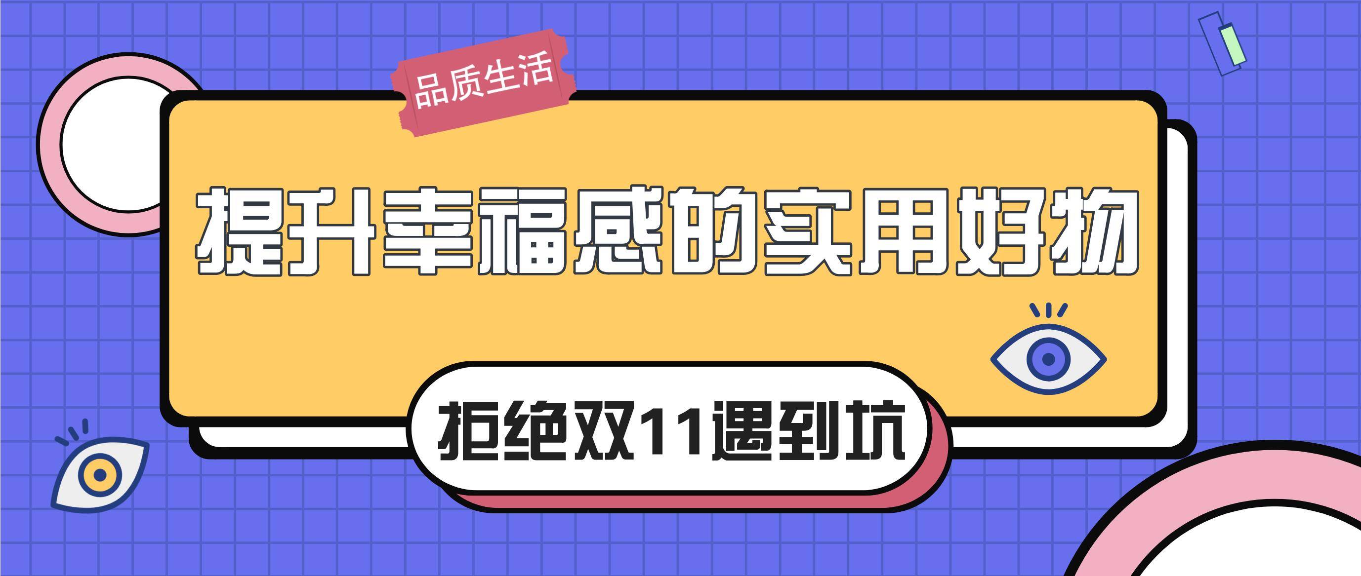 正版蓝月亮二四六精选的功能介绍正版蓝月亮二四六精选，品质生活的选择-第1张图片