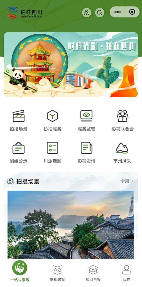 快乐十二开奖结果四川快乐十二开奖结果四川，揭晓幸运时刻