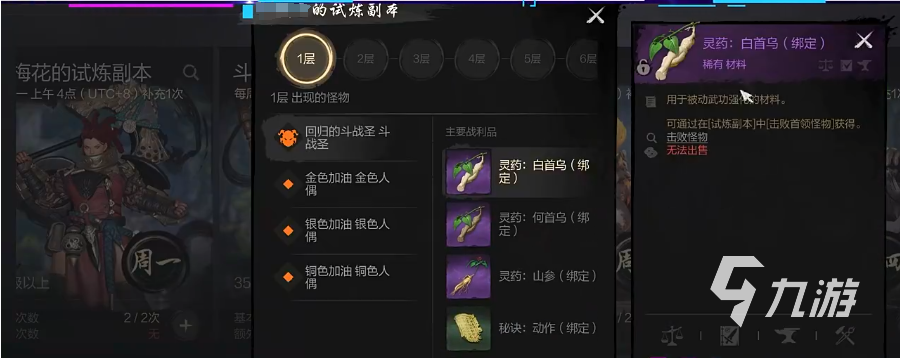 剑灵门派剑灵门派探索，门派特色与修炼之路