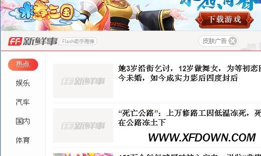 Flash广告弹窗怎么关闭Flash广告，引领现代营销的新篇章