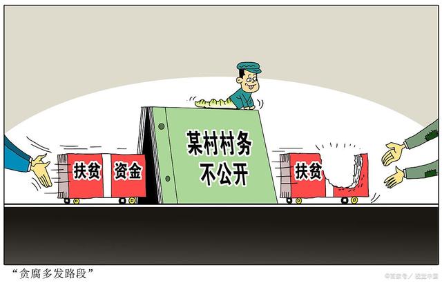 江苏村干部不雅视频完整版江苏村干部不雅视频完整版事件揭秘