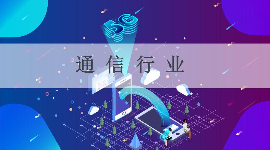2020年下半年预言2020年下半年预言