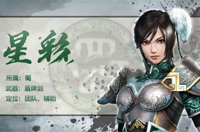 星彩大赢家星彩大赢家