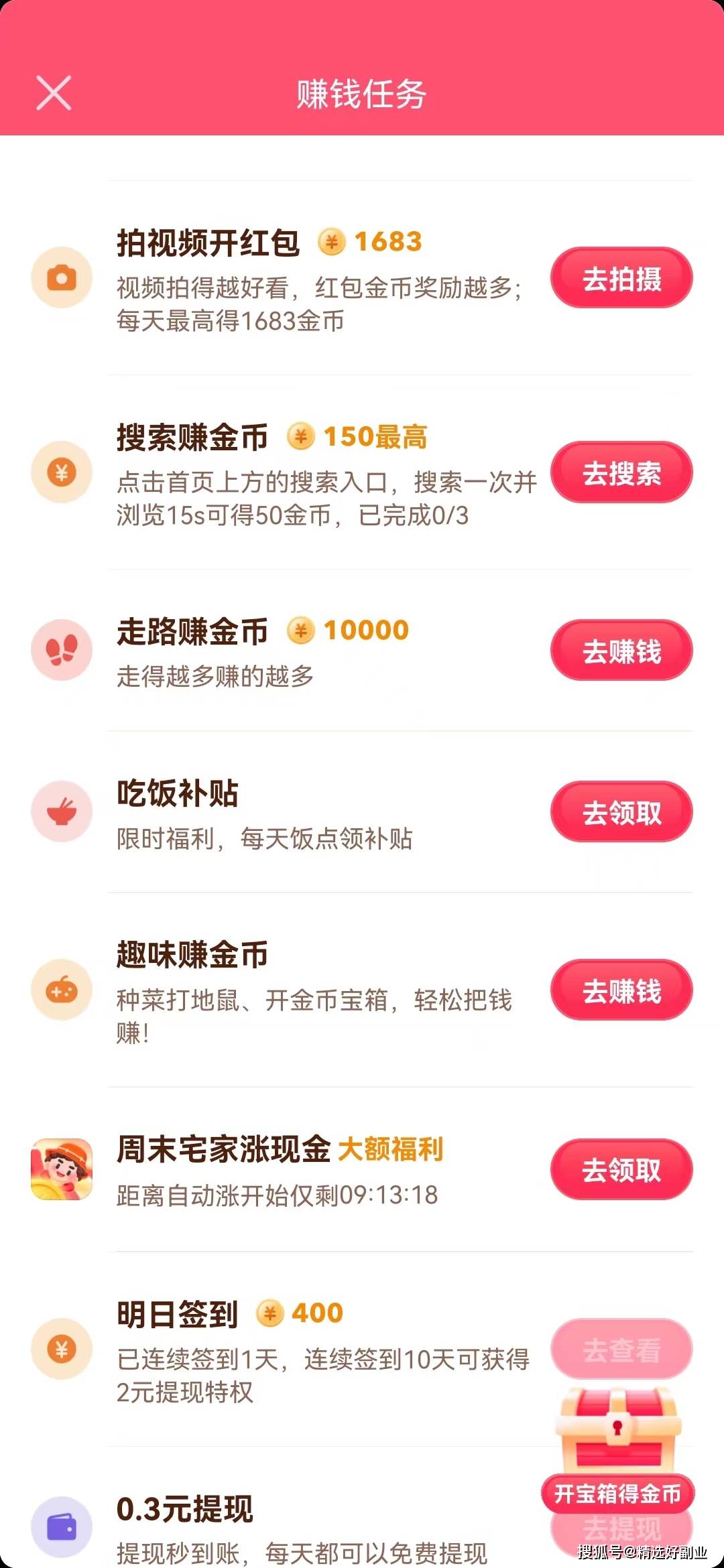 抖荫污极速抖荫，植物生长的新篇章-第2张图片