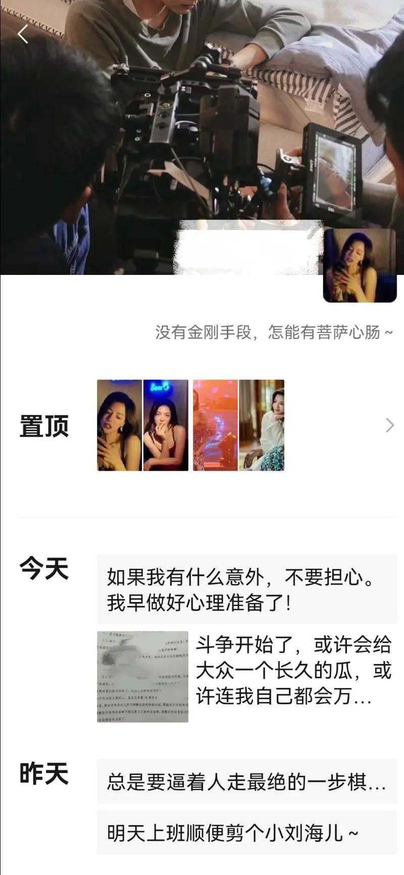 51吃瓜网最新消息今天51CG一区二区吃瓜群众