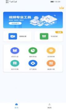 51吃瓜网最新消息今天51CG一区二区吃瓜群众-第2张图片
