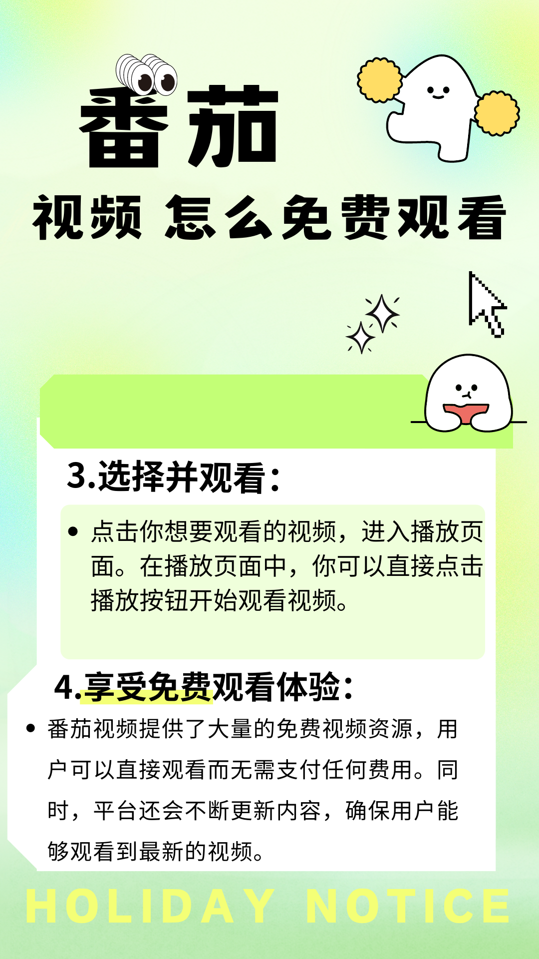 安卓番茄社区app安卓番茄社区下载攻略-第1张图片
