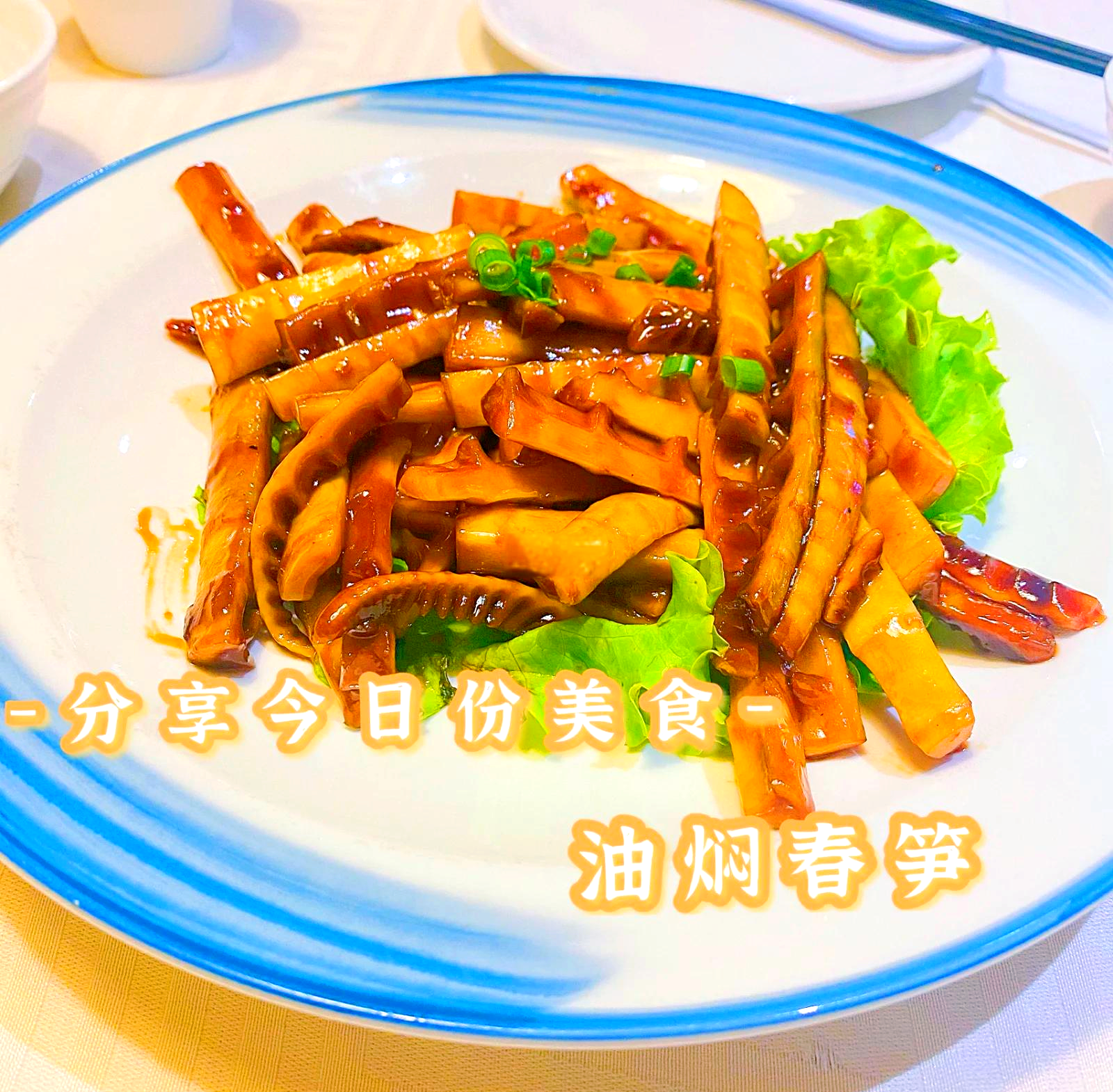 夜上海吉他谱夜上海吉他谱-第1张图片