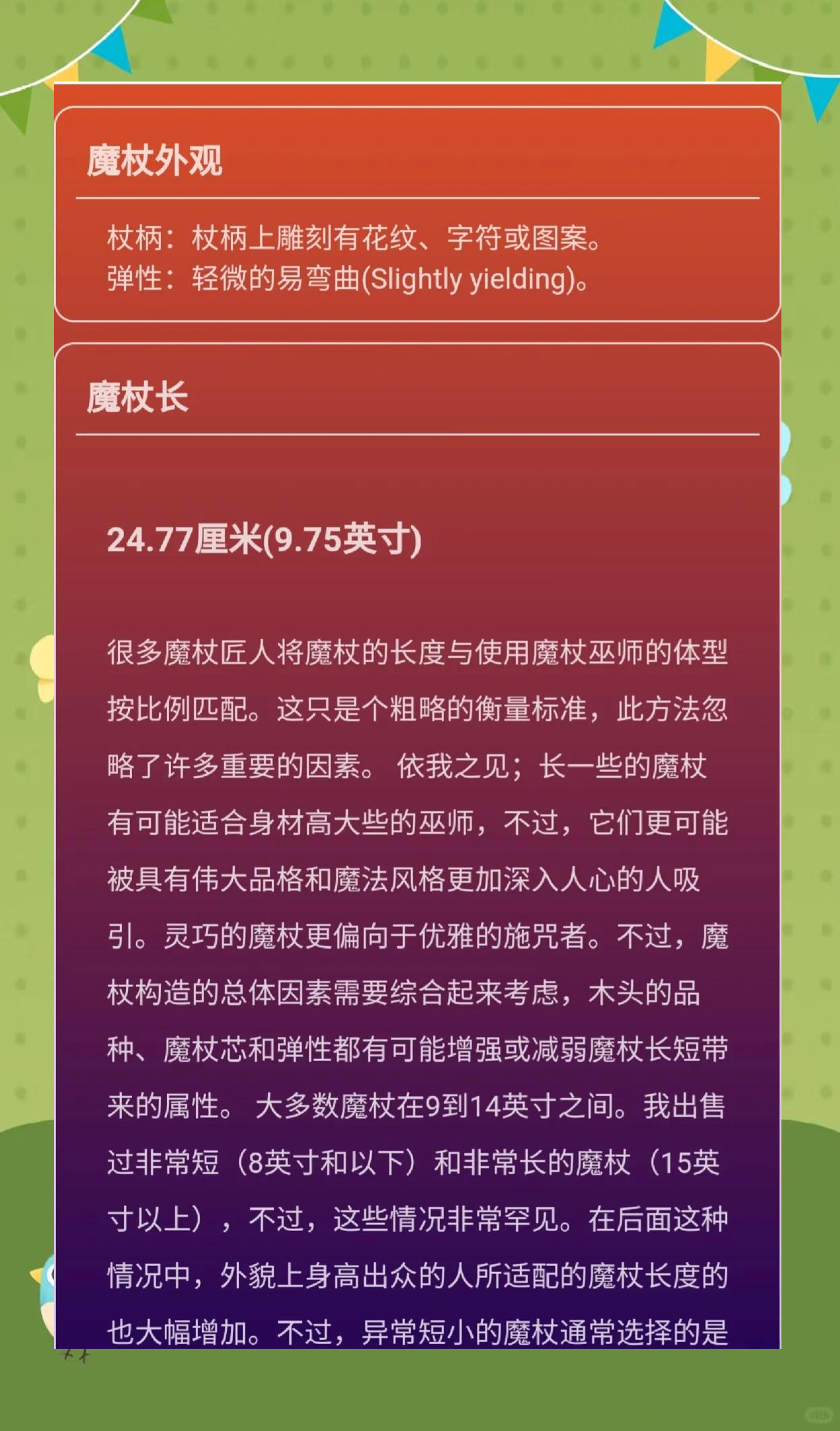 奥蕾莉亚奥蕾莉亚，神秘之花绽放的传奇-第1张图片