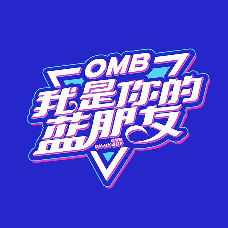 蓝台是什么台蓝台是指一种特定的电视台或媒体平台，具体来说，它指的是一种以蓝色为主色调的电视台或媒体机构。在当今的媒体环境中，蓝台已经成为了一种新兴的媒体形态，具有独特的特色和影响力。-第1张图片