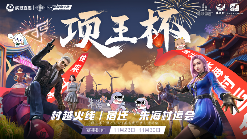 cf今天有什么活动?今天CF活动盛况揭晓-第1张图片