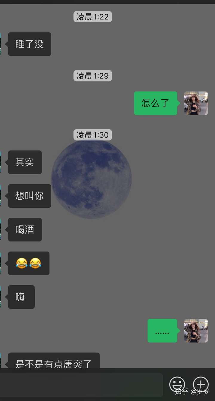 晚上睡不着求地址-第1张图片