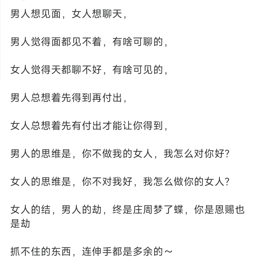 当着女朋友面睡她闺蜜的老公当着女朋友面睡她闺蜜，情感与道德的考验-第2张图片