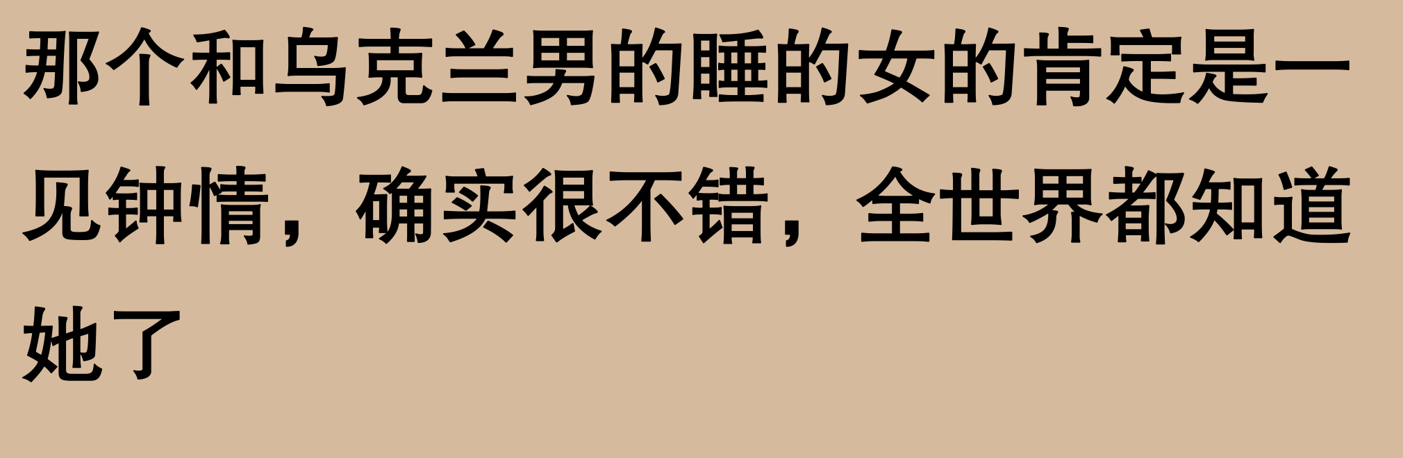 当着女朋友面睡她闺蜜的老公当着女朋友面睡她闺蜜，情感与道德的考验