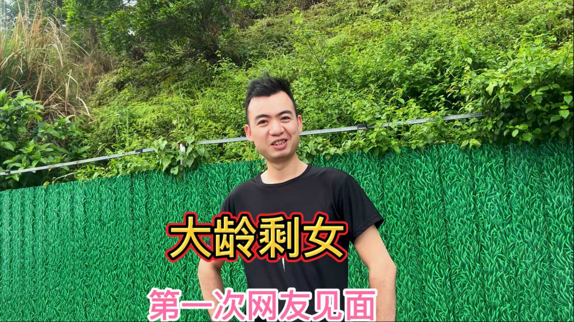 奔现1v 1奔现之1v 1，情感与现实的交织-第2张图片