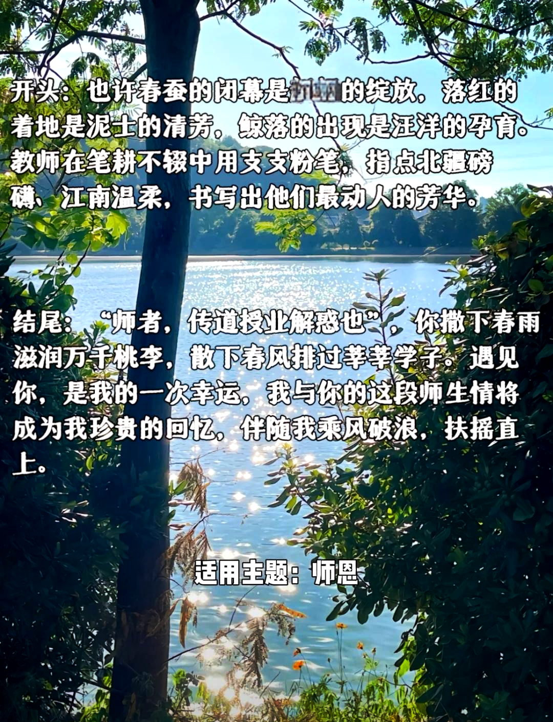 同桌的手探到我的衣服里作文百度同桌的手探入我的衣服里-第1张图片