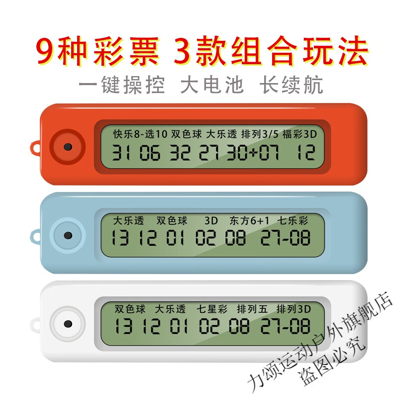 双色球随机选号器乐彩网双色球随机选号器，便捷购彩新选择-第1张图片