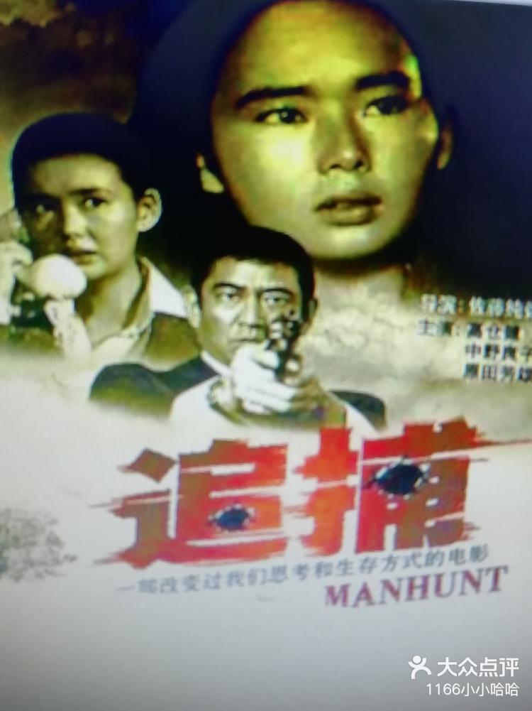 啦啦啦中文日本免费高清完整版-第1张图片