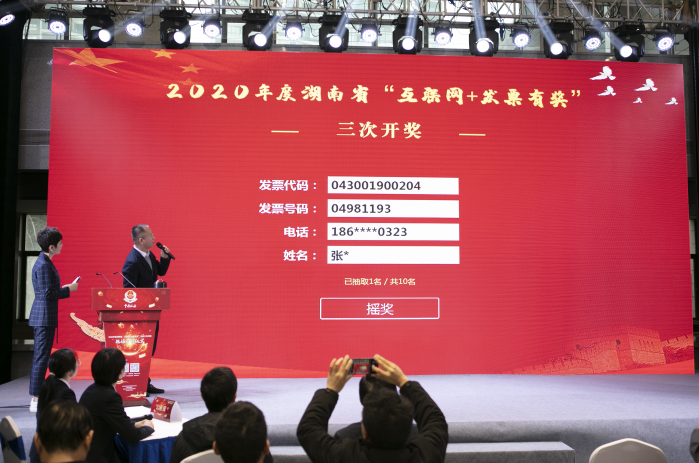 香港最快开奖现场直播，88大奖揭晓-第1张图片
