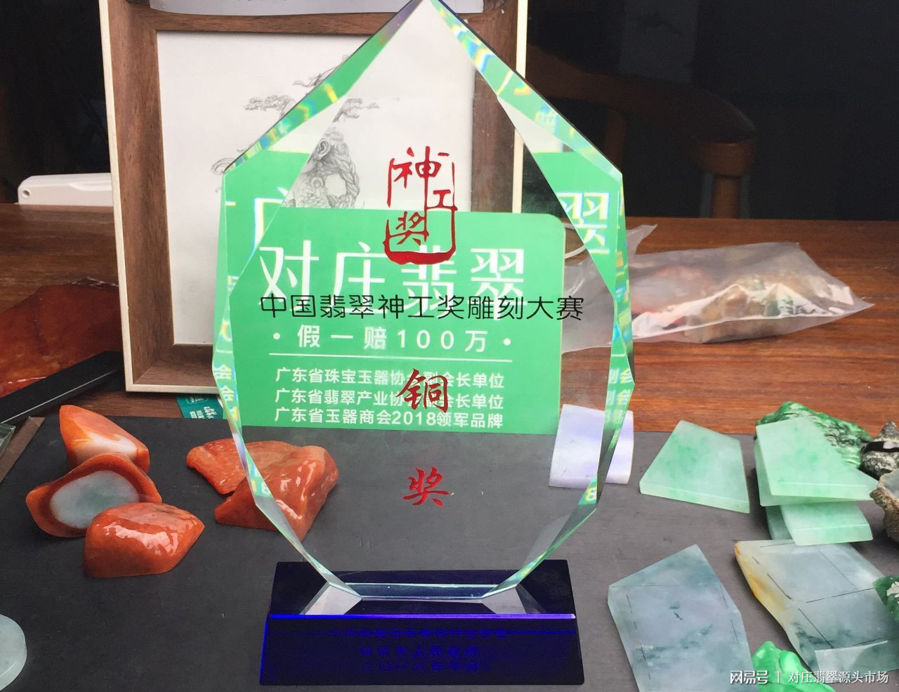 香港最快开奖现场直播，88大奖揭晓-第2张图片