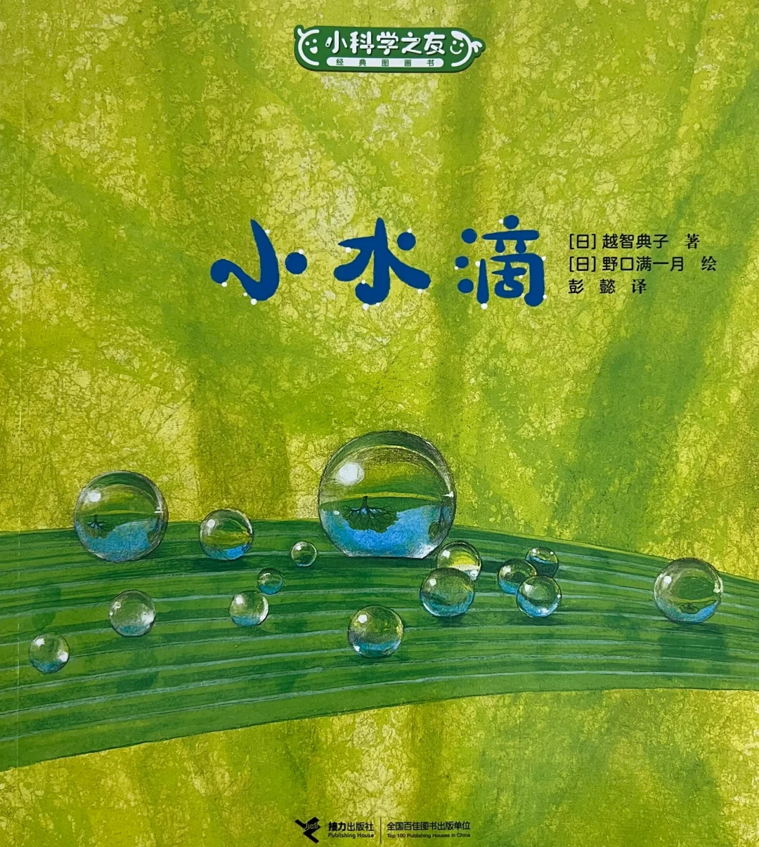 雨后小故事吧雨后小故事-第1张图片