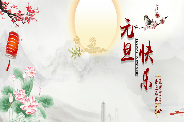 2019全年免费资料大全2019全年免费资料大全-第2张图片