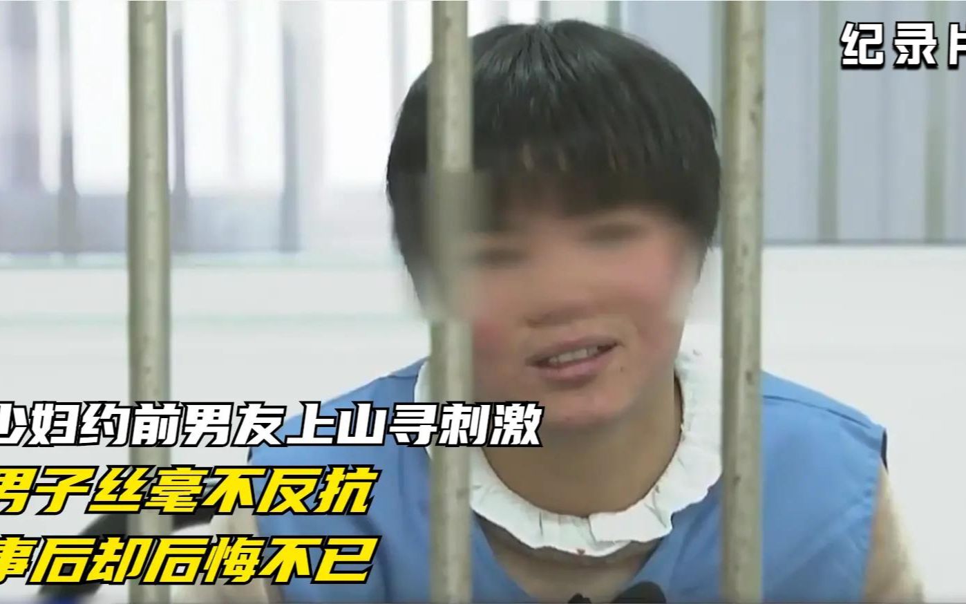 四川小伙约少妇野外寻刺激四川小伙约少妇野外寻刺激-第3张图片