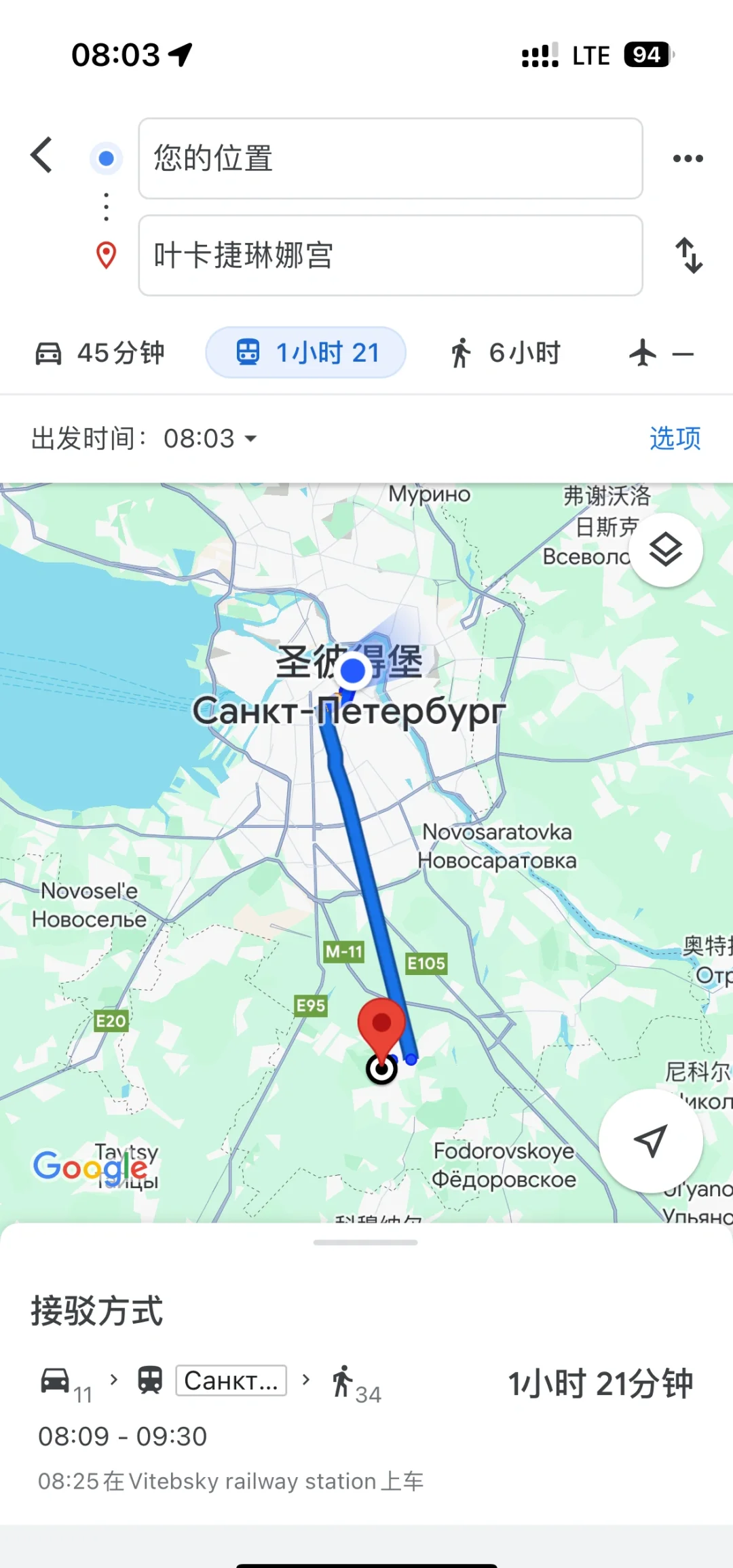 百度手机地图离线包怎么用百度手机地图离线包介绍