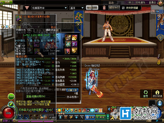 魔剑阿波菲斯的剑鞘魔剑与阿波菲斯，神秘传说与历史交织