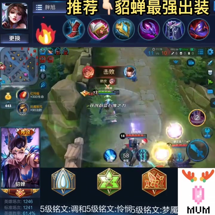 胖子出装策略-第2张图片