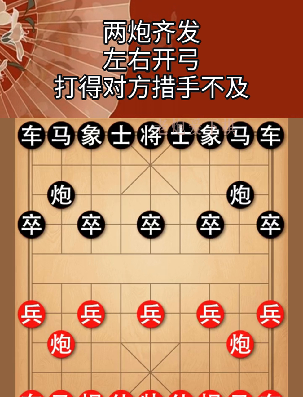 火炮怎么玩才打得准火炮怎么玩-第2张图片