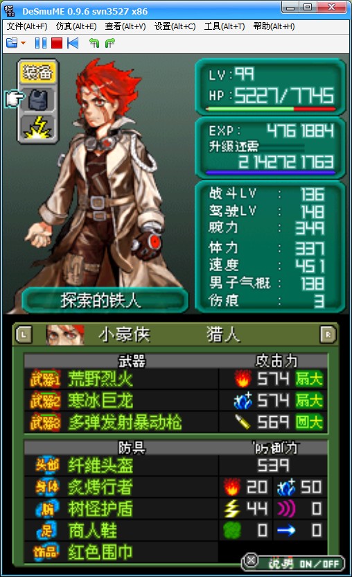 电玩巴士游戏专题电玩巴士单机游戏下载攻略