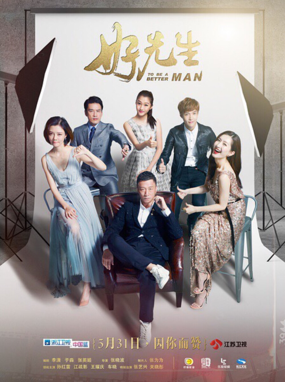 好男人专用网站好男人在线社区——WWW在线看-第1张图片