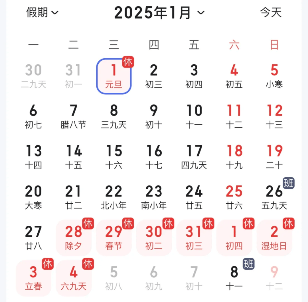 新澳门历史开奖记录查询新澳门历史开奖记录查询-第1张图片